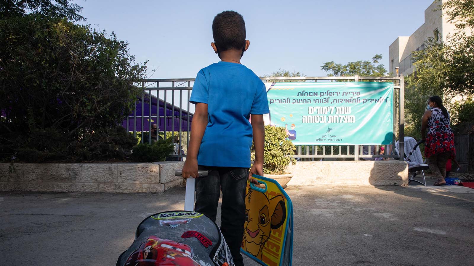 תלמיד כיתה א' בשער בית הספר. (צילום: נועם ריבקין פנטון/פלאש90)