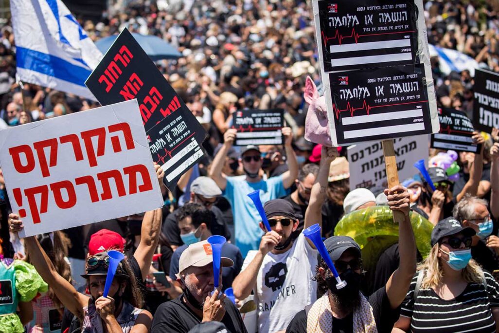 Workers from the culture and arts industry protest outside the Ministry of Finance in Jerusalem, calling for financial support from the Israeli government. June 15, 2020. (Photo by Yonatan Sindel/Flash90)