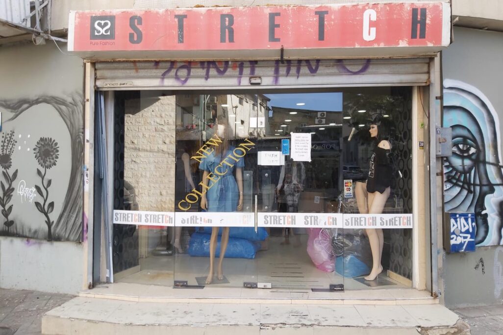 חלון ראווה של חנות רחוב (צילום: הדס יום טוב)