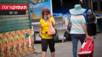 שיעור חזרה נמוך לעבודה בקרב עובדים מבוגרים בני למעלה מ-55 (צילום: מרים אלסטר / פלאש 90)