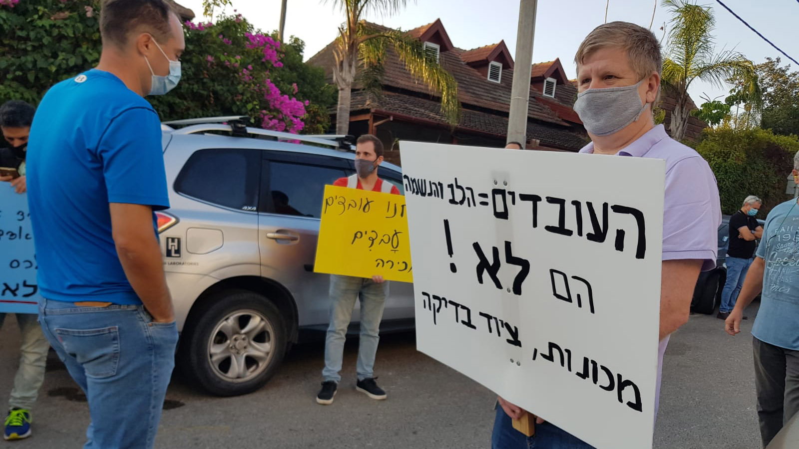 עובדי ECI הפגינו בבנימינה מול בית בעלי "מעבדות חרמון" אלכס אוסישקין (צילום: אגף הדוברות בהסתדרות)