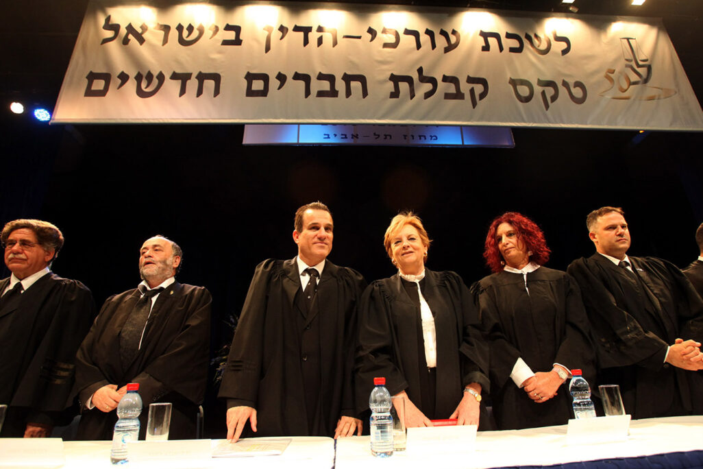 טקס קבלת חברים חדשים ללשכת עורכי הדין בשנת 2012 (צילום: יוסי זמיר/ פלאש 90)