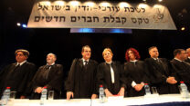 טקס קבלת חברים חדשים ללשכת עורכי הדין בשנת 2012 (צילום: יוסי זמיר/ פלאש 90)
