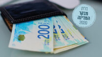 ארנק מלא בשטרות. (צילום אילוסטרציה: Shutterstock)