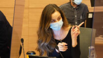 השרה מירב כהן (צילום: דוברות הכנסת, שמוליק גרוסמן)