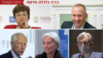 מימין למעלה: לארי סאמרס, וקריסטלינה גאורגייבה. מימין למטה: ג'רום פאואל, כריסטין לגארד וסטנלי פישר (צילום: shutterstock, asos Katopodis/Pool via AP, מרים אלסטר/פלאש 90)