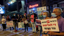 הפגנה בכרמיאל (צילום: כרמל מרקשייד).