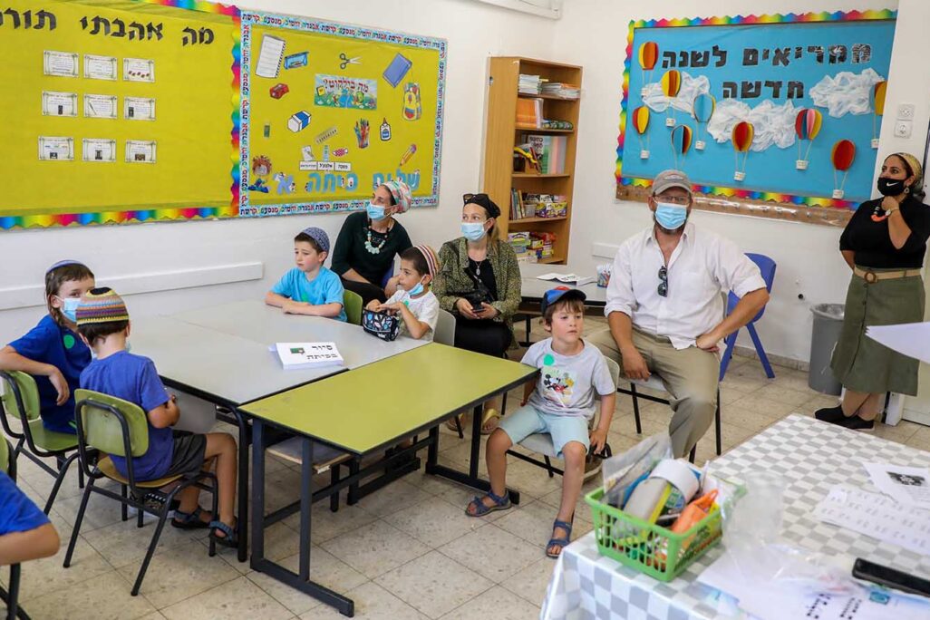 תלמידים בכיתא א' בבית ספר באפרת. (צילום: גרשון אלינסון/פלאש90)