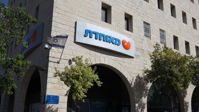 דו"ח נציבות קבילות הציבור ל-2025: שיעור הקבילות הגבוה ביותר נרשם בקופת חולים מאוחדת