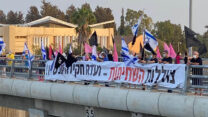 מפגינים בשדה יעקב. (צילום: הדגלים השחורים)