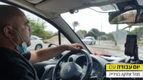 (צילום: שי ניר)