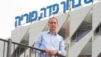 ד"ר ארז און, מנהל המרכז הרפואי פדה-פוריה (צילום: דוברות בית החולים)