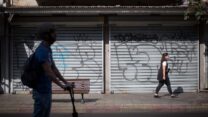 רחוב בתל אביב בזמן הסגר השני (צילום ארכיון: מרים אלטשר/פלאש90)