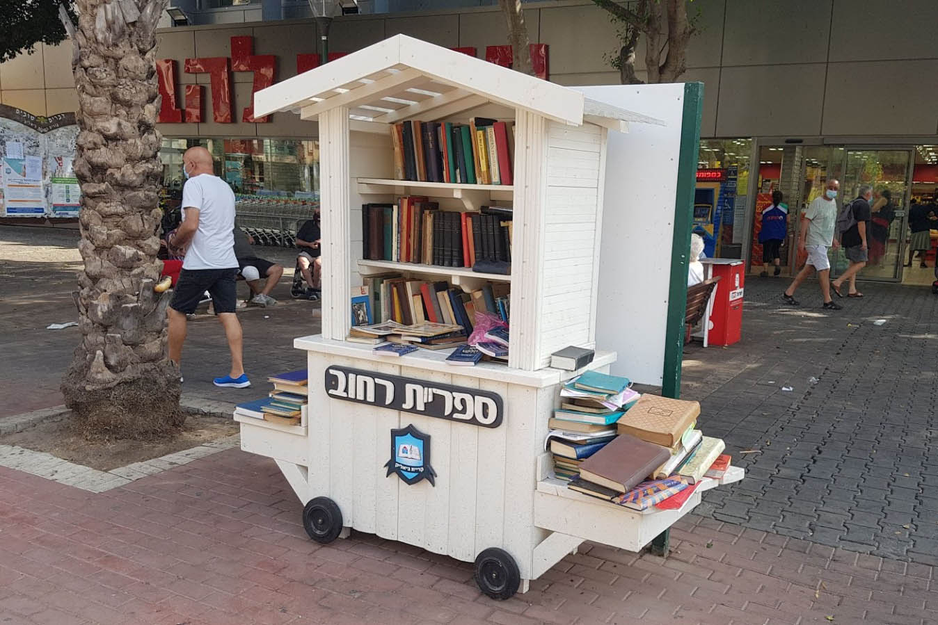 Guy Super-Singer at a street library in Mazkeret Batya. &quot;I want to encourage people to read more. There’s coronavirus now, the shops are closed, but there are libraries next to you.&quot; (Photo: Private album)