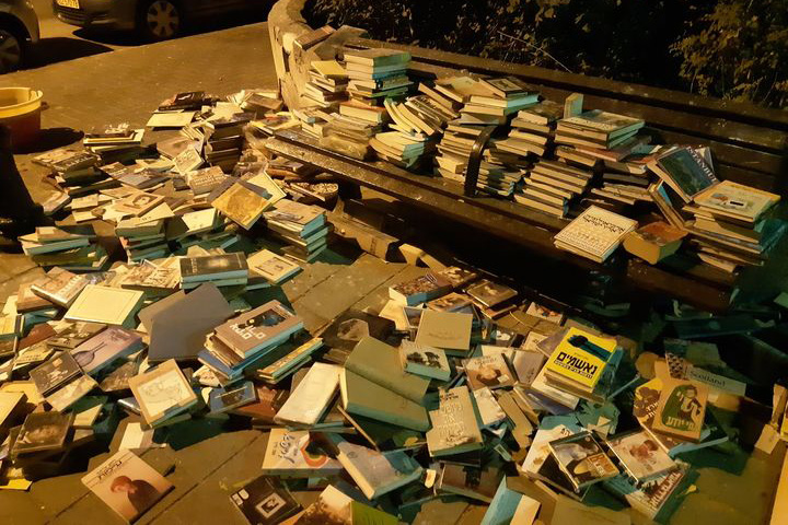 A pile of books thrown away on Arba Aretzot Street in Tel Aviv. &quot;Some people cannot see orphaned books and not take them.&quot; (Photo: Or Alexanrovich)