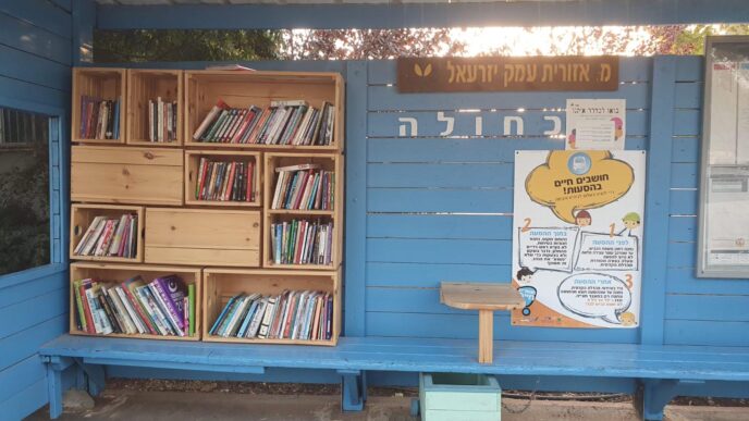 A library set up in a bus stop. Shimshit (Photo: Tal Carmon)