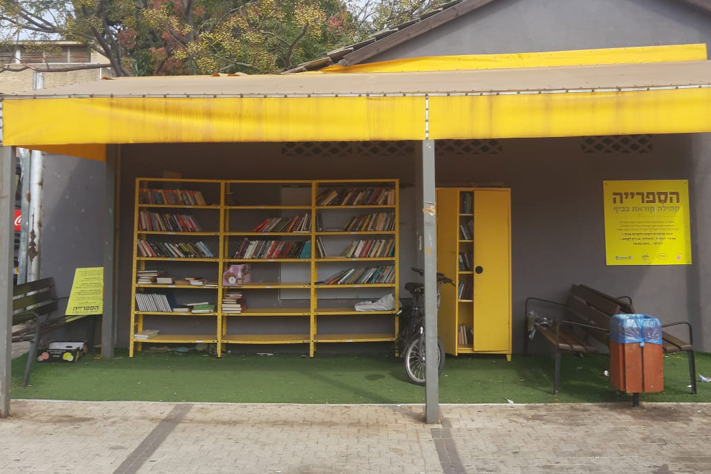 A library on Berl Katzenelson Street in Herzliya. &quot;A person who has read a book and loved it will not want to throw it away, so street libraries are a great solution&quot; (Photo: Davar)