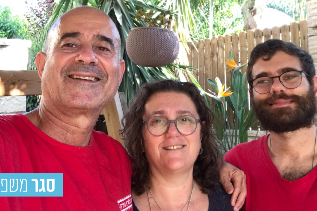 משפחת אברהם ממודיעין: אורית איתן ובן-לי. (צילום: אלבום פרטי) משפחת אברהם ממודיעין: בן-לי, אורית ואיתן. (צילום: אלבום פרטי)