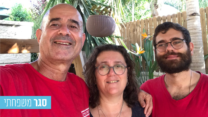 משפחת אברהם ממודיעין: בן-לי, אורית ואיתן. (צילום: אלבום פרטי)
