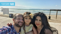 משפחת סרחאן (צילום: אלבום פרטי)
