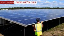 טכנאי בשדה כוח סולארי בצרפת. (AP Photo/Bob Edme)