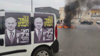 הפגנה של סוחרים בראשון לציון (צילום: יקי טל)