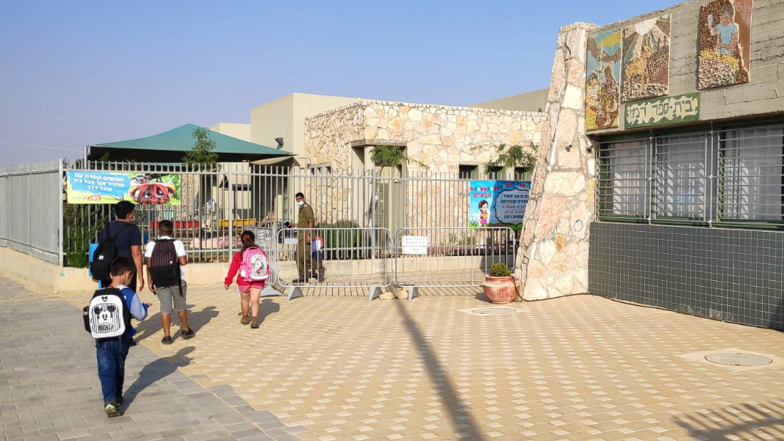 תלמידי כיתות א' עד ד' חוזרים ללימודים בבית הספר היסודי 'רמון' במצפה רמון, 1 בנובמבר 2020 (צילום: דוד טברסקי)