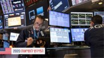 הבורסה בניו יורק (צילום: AP Photo/Craig Ruttle, File)