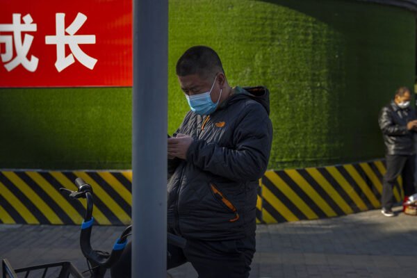 בייג'ינג, סין (צילום: AP Photo/Mark Schiefelbein)