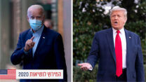 דונאלד טראמפ, ג׳ו ביידן. (צילום: AP Photo/Alex Brandon, AP Photo/Andrew Harnik)