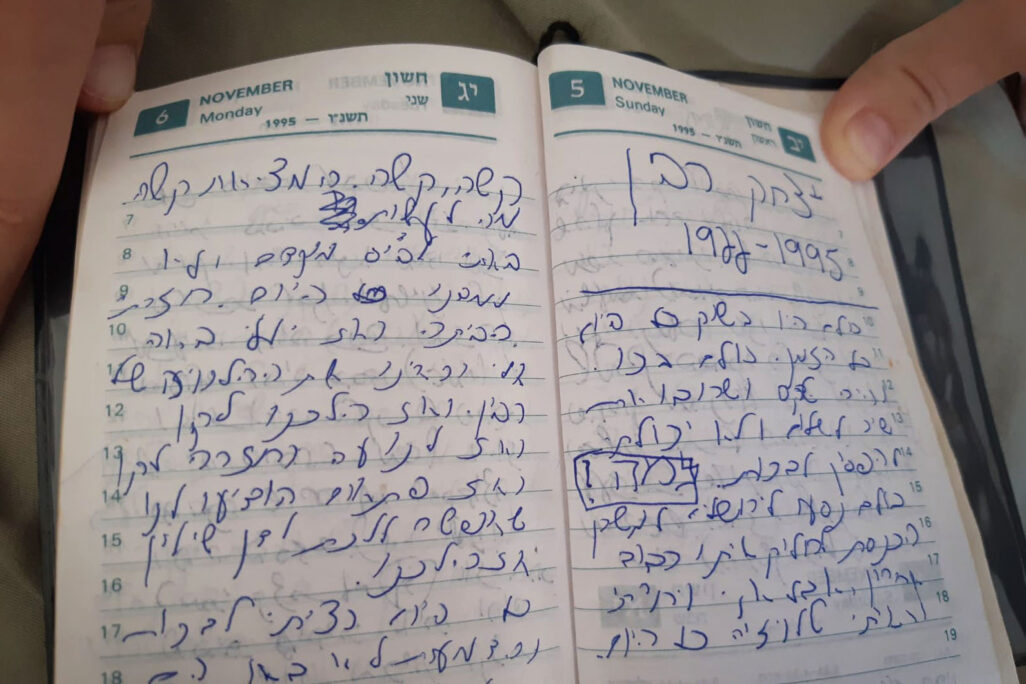 Gali Tzachor's diary, November 5-6, 1995: 25 Years After Rabin’s Assassination (Photo: Gali Tzachor)
