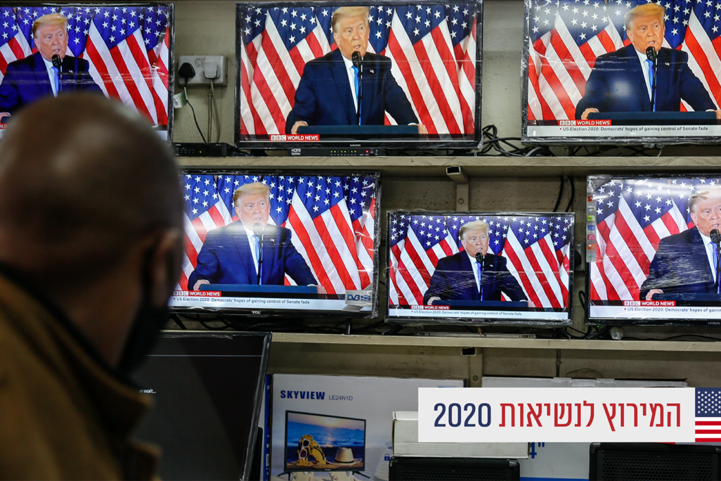 לקוח בחנות אלקטרוניקה צופה בנאומו של הנשיא טראמפ בו הוא האשים את הדמוקרטים בהונאת בחירות (צילום: AP Photo/Brian Inganga)
