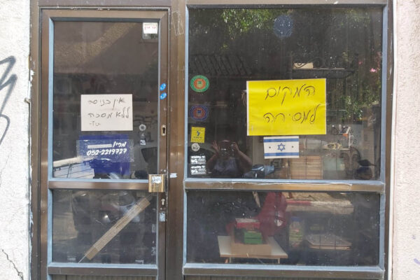 חנות למסירה בתל אביב. שלושה מתחרים על כל משרה פנויה (צילום: הדס יום-טוב)