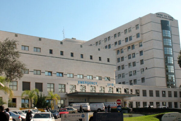 בית חולים בילינסון (צילום: ויקיפדיה)