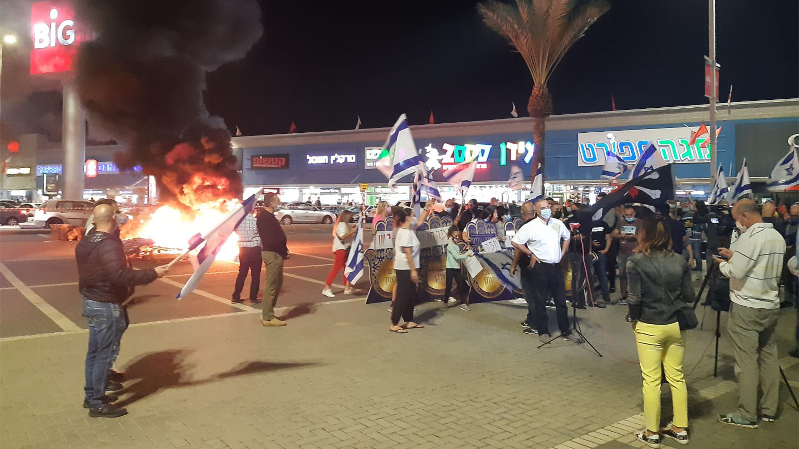 הפגנה במרכז הקניות הפתוח ביג קריית גת (צילום: טל ישראלי)