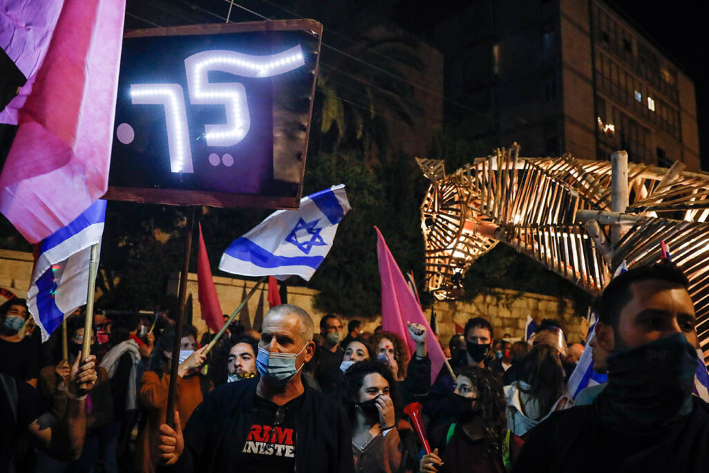 הפגנה מול מעון ראש הממשלה בירושלים (צילום: יונתן סינדל / פלאש 90).