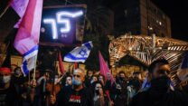 הפגנה מול מעון ראש הממשלה בירושלים (צילום: יונתן סינדל / פלאש 90).