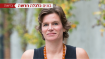 מריאנה מוזקטו (צילום: Simon Fraser University Communications & Marketing/ויקימדיה)