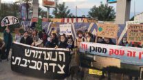 מפגינים בחיפה נגד התעשייה הפטרוכימית במפרץ (צילום: ארגוני הסביבה בחיפה).