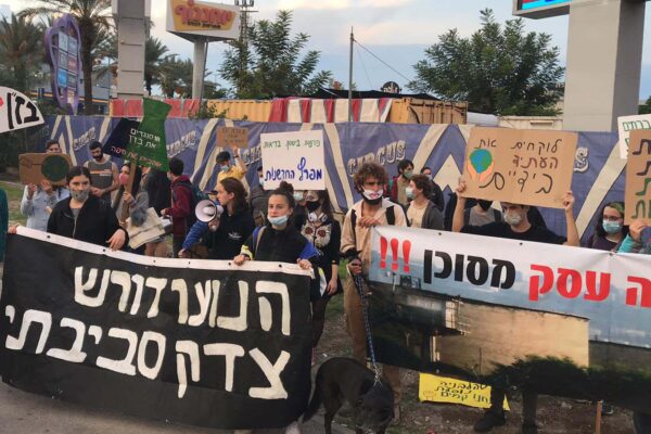 מפגינים בחיפה נגד התעשייה הפטרוכימית במפרץ (צילום: ארגוני הסביבה בחיפה).