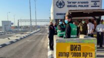 נקודת ביקורת קורונה בכניסה לאילת (צילום: פלאש90)