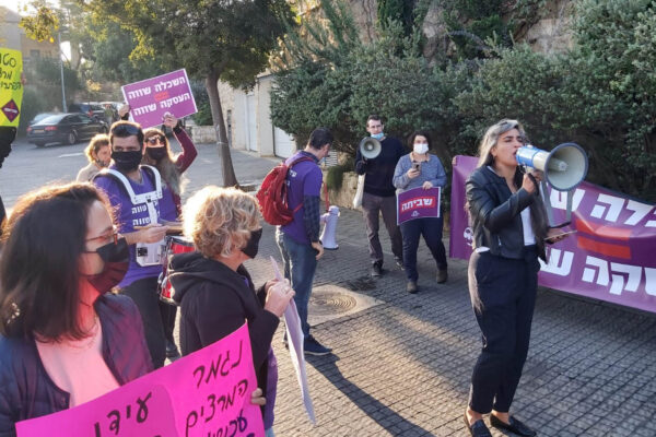 מרצים במכללות הציבוריות מפגינים מול ביתו של השר להשכלה גבוהה ומשלימה, זאב אלקין, בגבעת זאב, 16 בנובמבר 2020 (צילום: כח לעובדים)