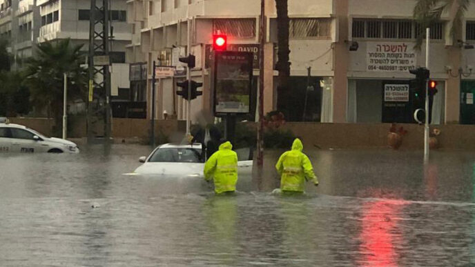 A flooded street in Or Yehuda (Photo: Fire department, Dan district)