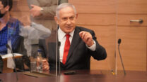 נתניהו בדיון ועדת המשנה לצמצום פערים בתקצוב שירותי רפואה בין הפריפריה למרכז (צילום: דני שם טוב, דוברות הכנסת)