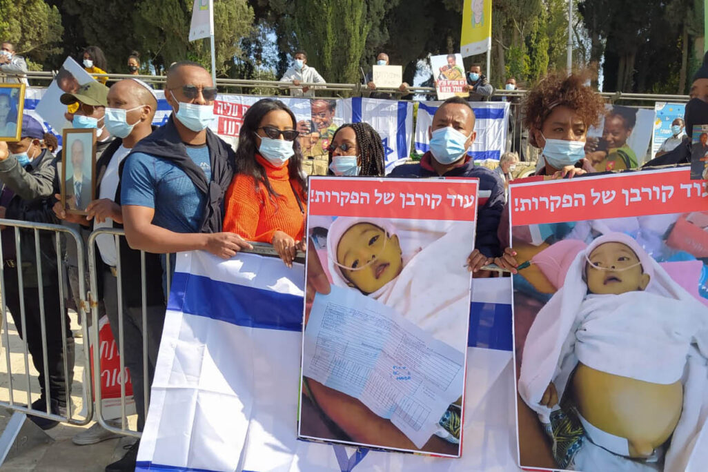 הפגנה להעלאת יהדות אתיופיה (צילום: יהל פרג').