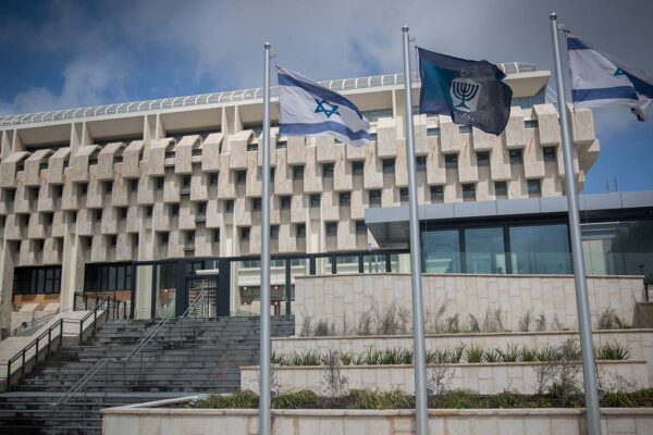 בנק ישראל משאיר את הריבית על רמה של 0.1%