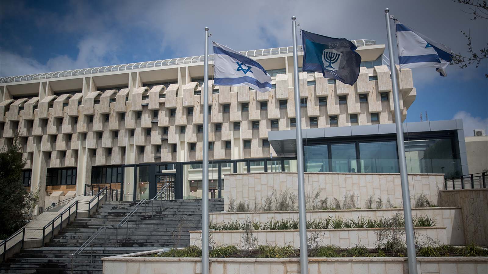 בנק ישראל (צילום: יונתן זינדל / פלאש 90)