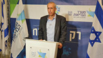 פרופ' נחמן אש