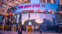 אנשים בכניסה לקניון ויצמן הסגור. תל אביב, 10 בנובמבר (צילום: יוסי אלוני/פלאש90)