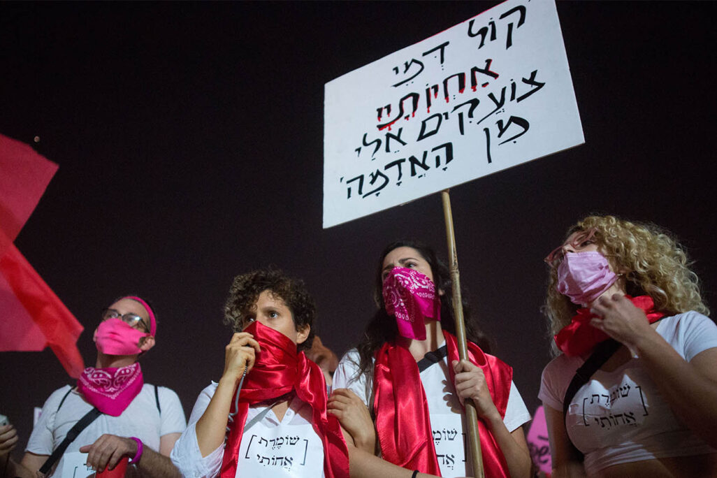Activists protest against recent cases of violence against women at Habima square in Tel Aviv on October 21, 2020. (Photo: Miriam Alster/Flash90)